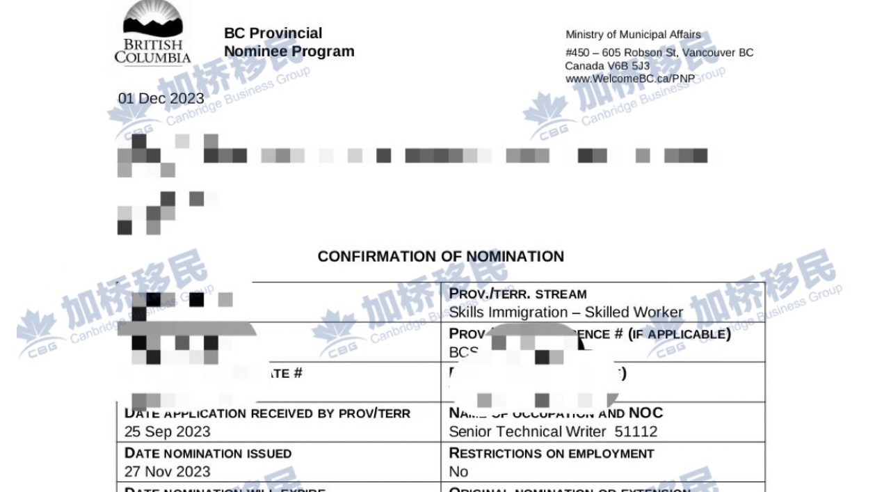 恭喜Z女士 BCPNP 2个月直接通过！