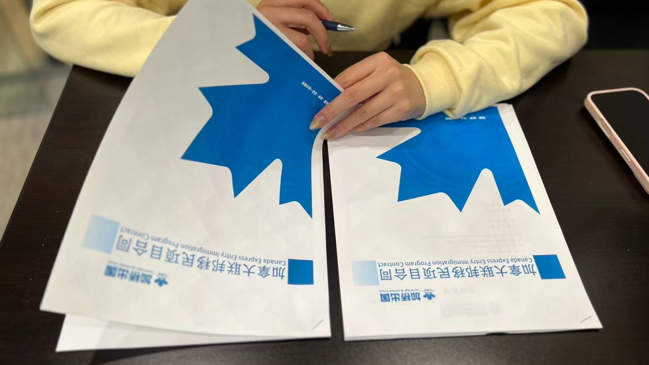 恭喜D童鞋与加桥签约联邦EE雇主担保服务合同