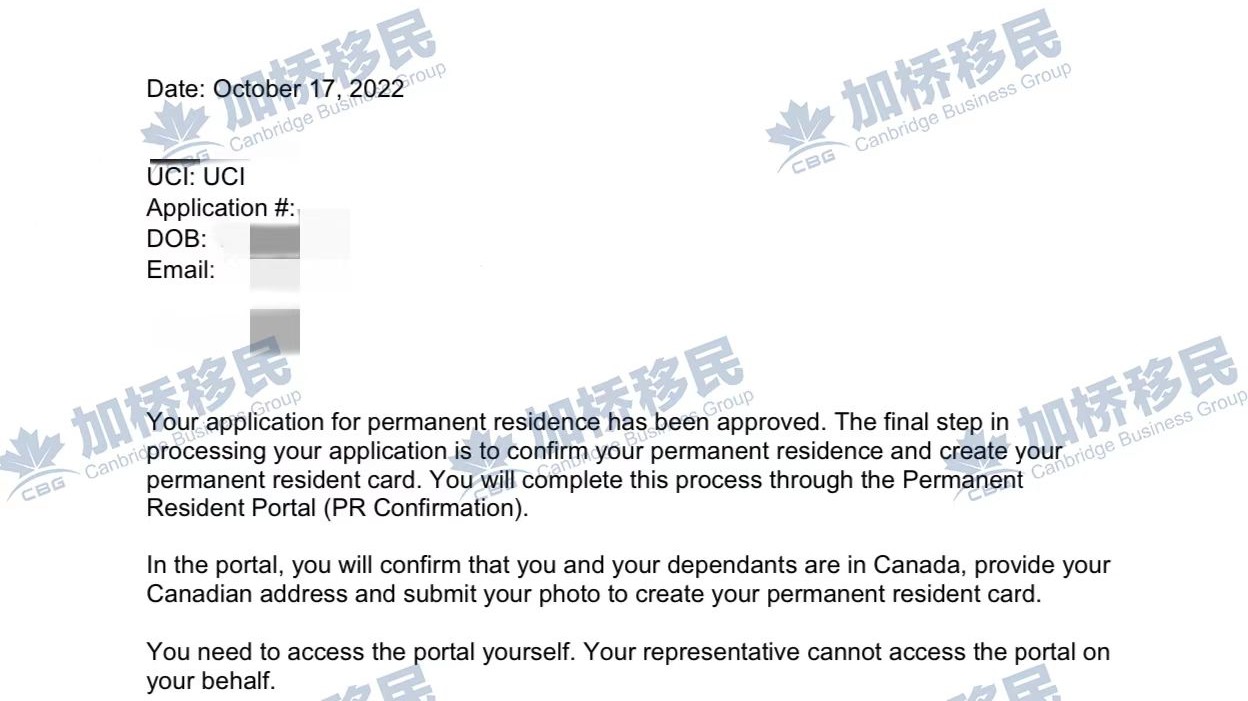 恭喜C女士！EE快速通道移民全家申请获批