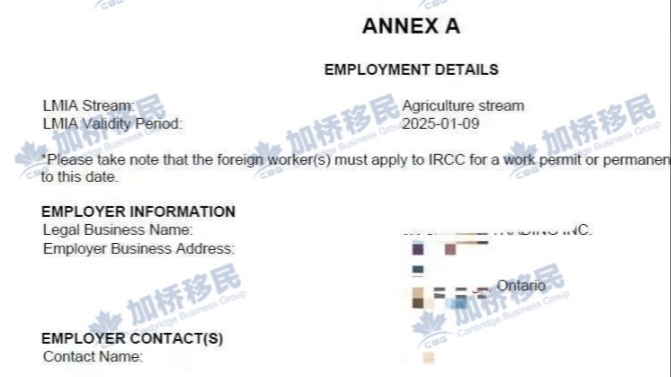 安省联邦农业afip新鲜出炉批文！