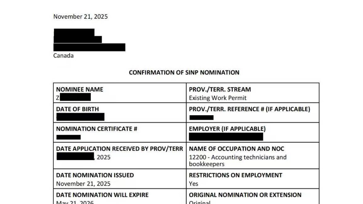 成功案例来了！加拿大🇨🇦SINP萨省省提名