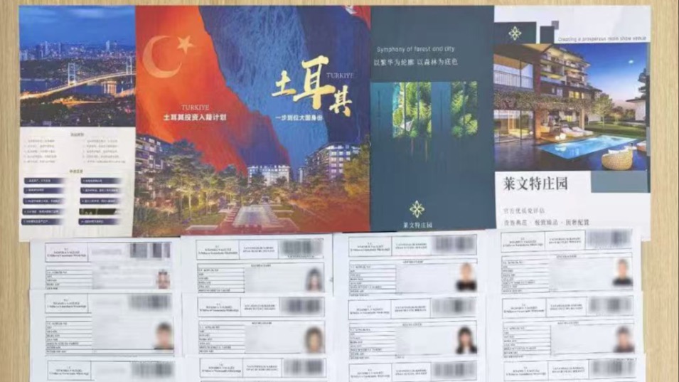 [庆祝]土耳其最新获批身份函🎉