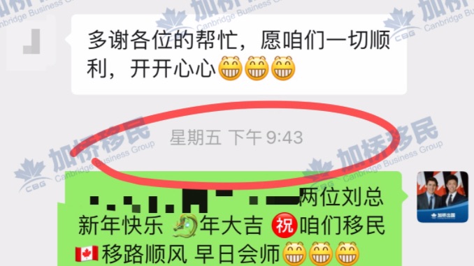 恭喜超优质高管客户L总EE ITA压哨绝杀 