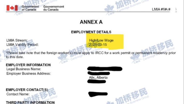 加拿大阿省11分满分区Alix现成LMIA！