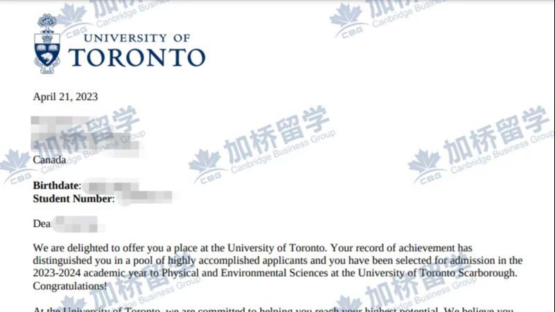 恭喜L同学被多伦多录取