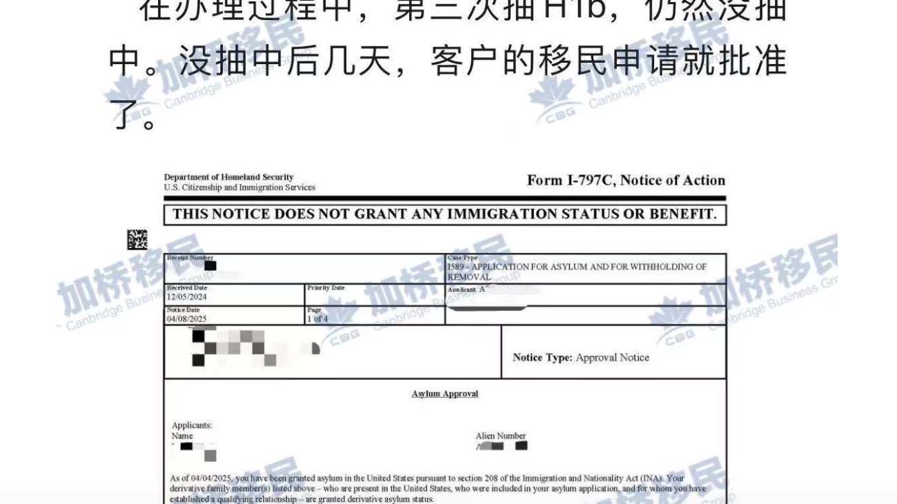 4月美国特快移民案例来了❗️ 
