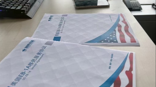 恭喜上海公司签约美国EB1A！