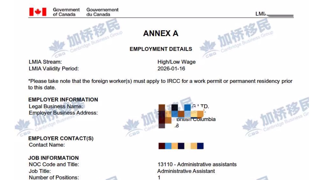 今天新鲜出炉的大温地区行政助理岗位lmia!