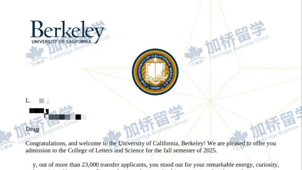 美国UC Berkeley offer来了