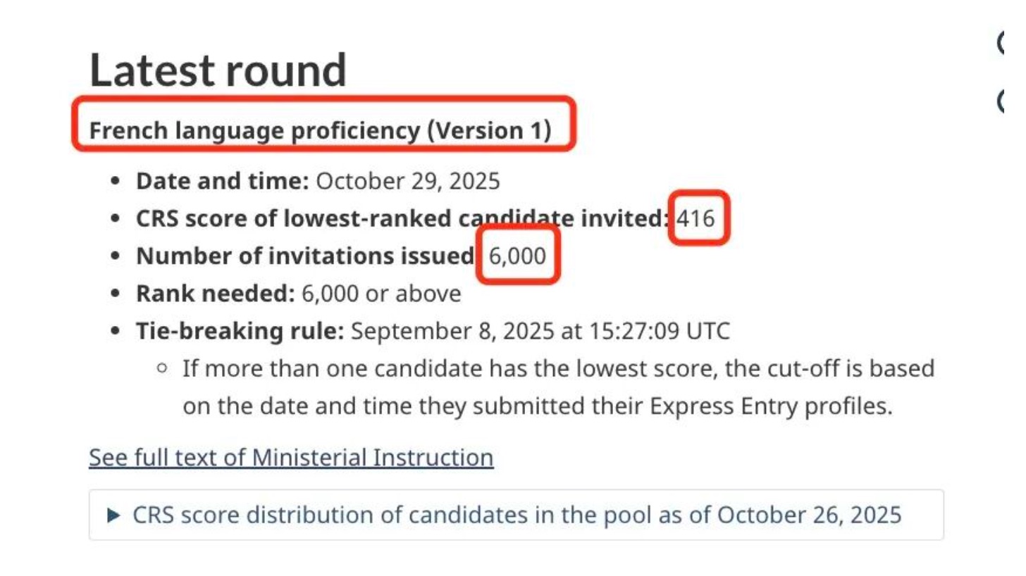 IRCC不装了！EE法语类再大捞6000人！
