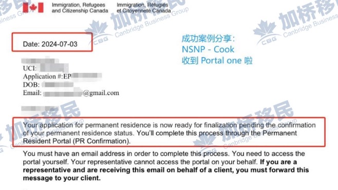 恭喜NSNP客户获得Portal 1！