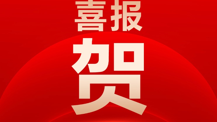 最新金秋十月新西兰技术移民6分制新政客户获批案例