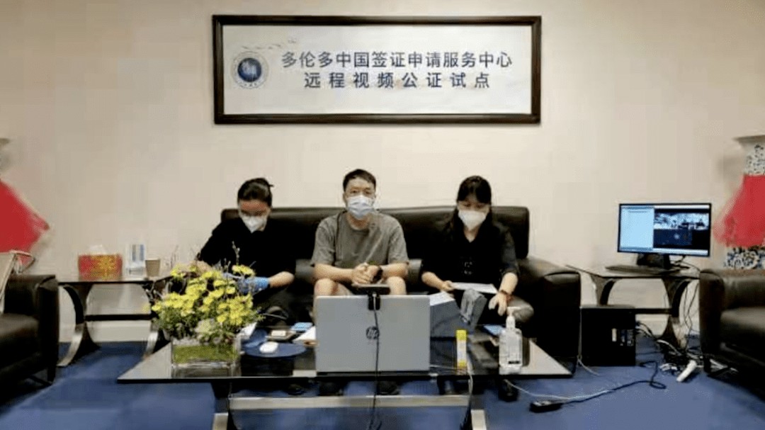 海外公民重大财产处置公证无需回国，视频即可办理