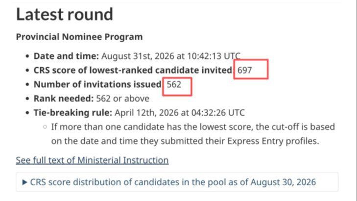 EE最新抽签！PNP分数创2025年以来新低！