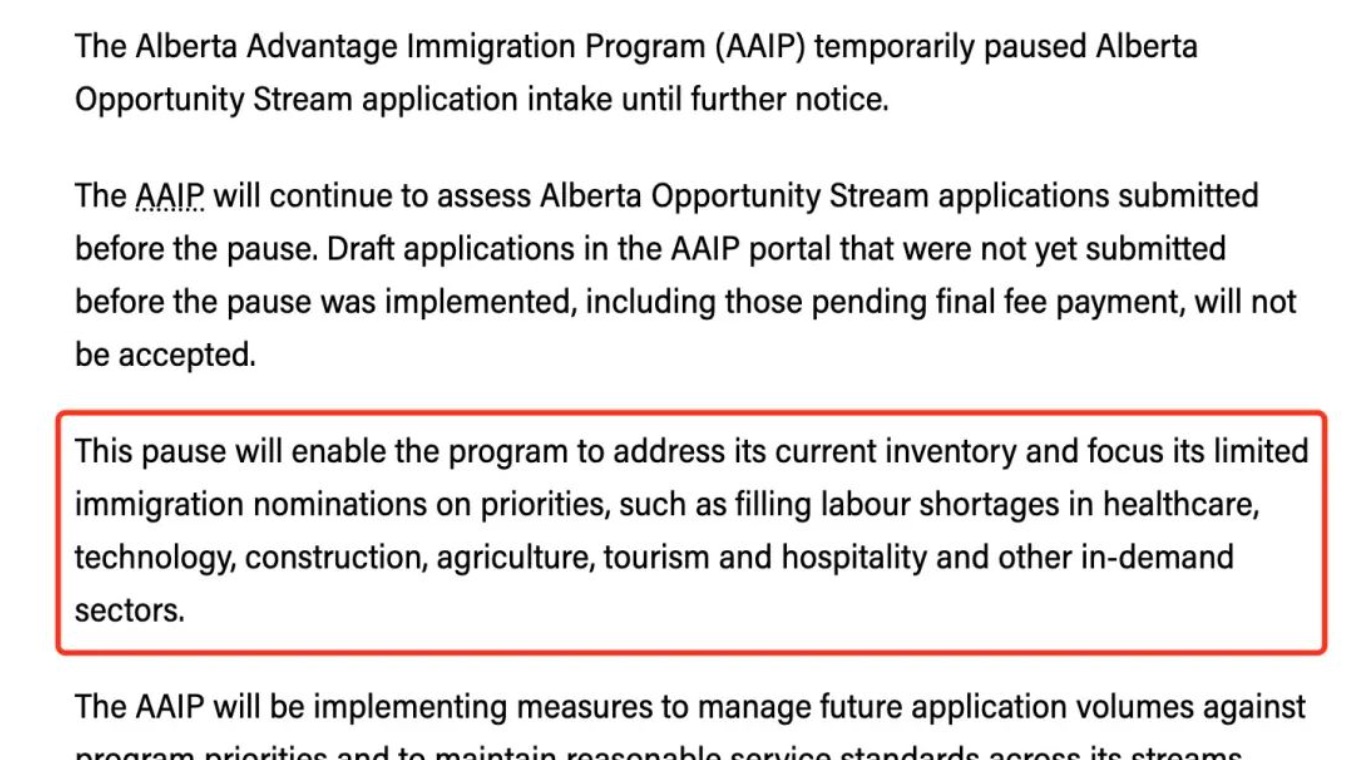 这省爆雷！加拿大这一不用打分的移民项目暂停！