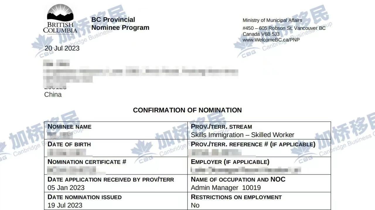 恭喜合作客户M女士BCPNP省提名获批