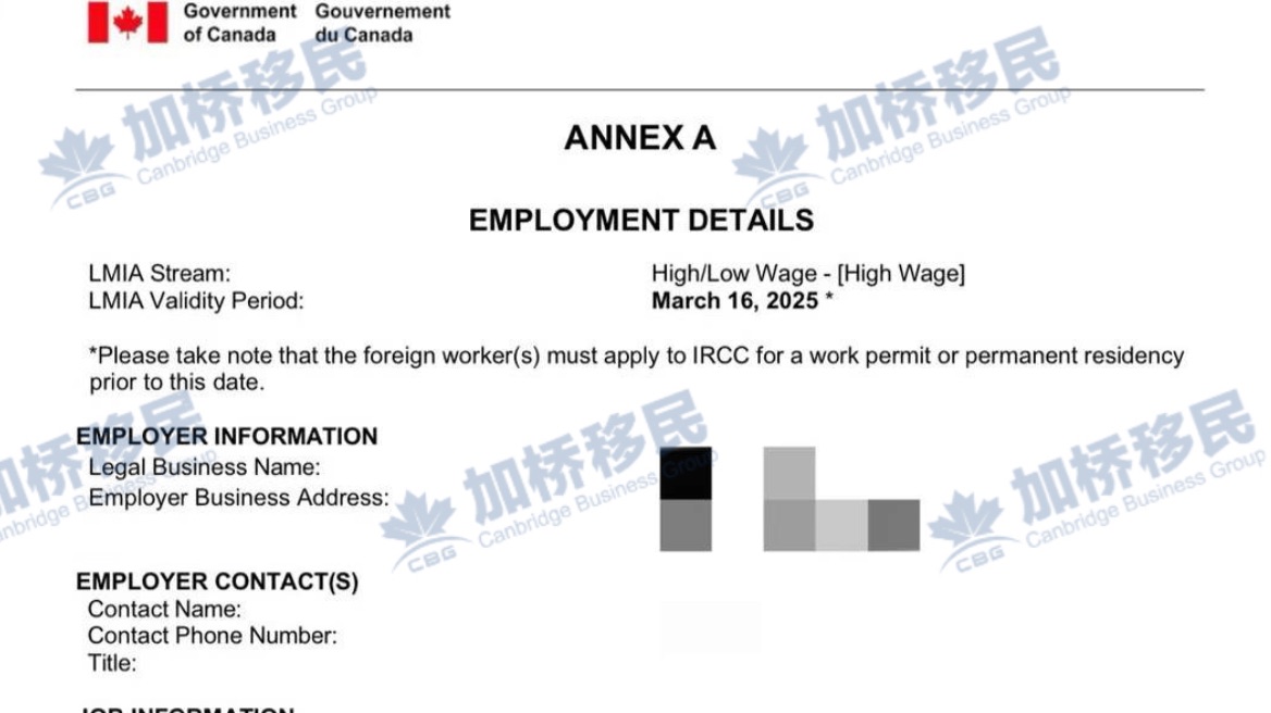 现成00类LMIA雇主资源！