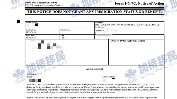 美国🇺🇸快速通道2个月拿身份！