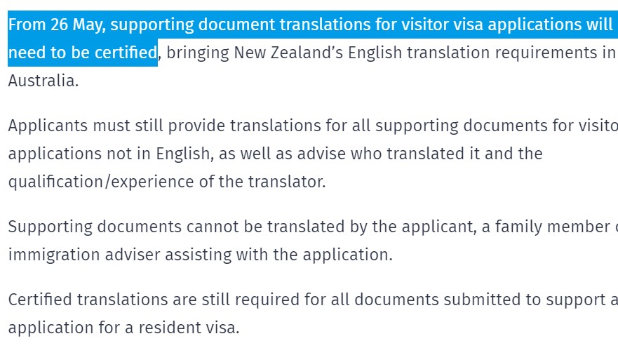 新西兰旅游签证要求放宽，翻译件不再需要强制认证