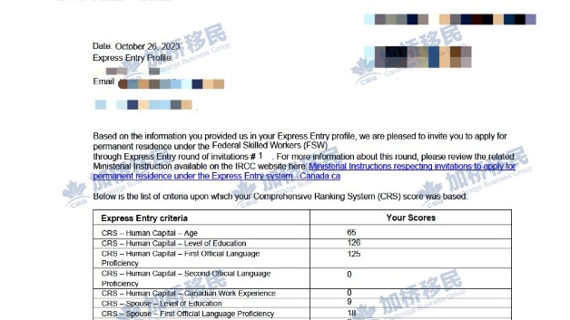 恭喜法国申请人，英法双语加分后获EE FSW邀请