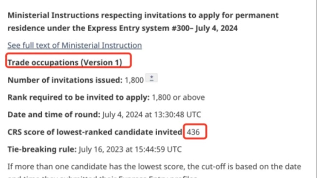 CEC又落空！EE-Trade定向今年首次邀请！