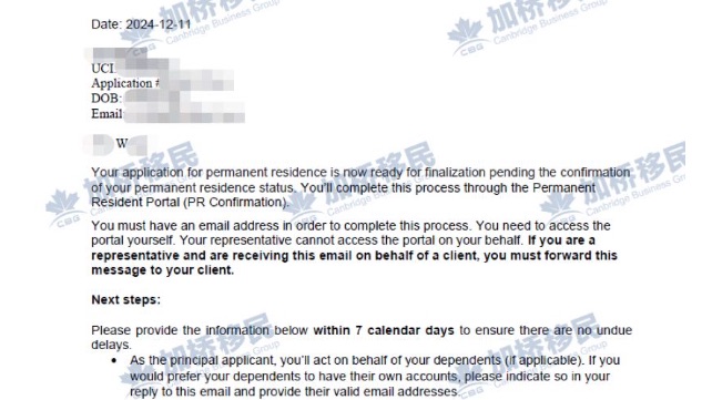 恭喜W客户同居移民申请获批！历时7个半月！