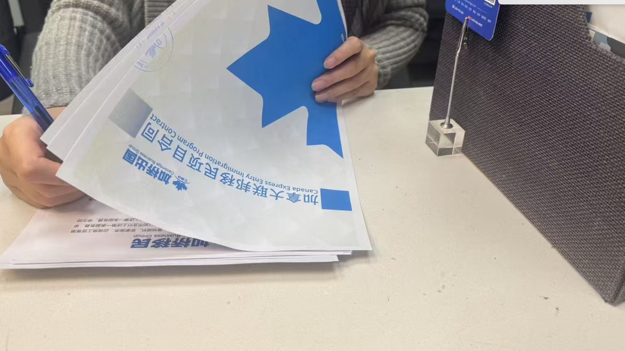 Y童鞋选择加桥办理EE+LMIA！预计3个月上岸