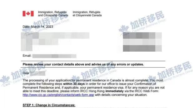 恭喜合作客户W女士SINP收到PR贴签信
