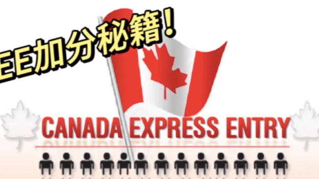 卷不动！EE分数持续走高！五种EE加分方式！