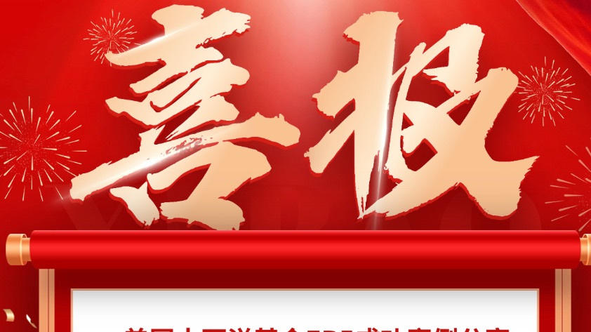 超快速获批！M先生的EB5永久绿卡获批！