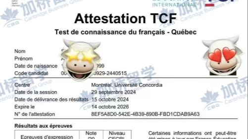 2月24日，法语零基础白班开班，欢迎私信！