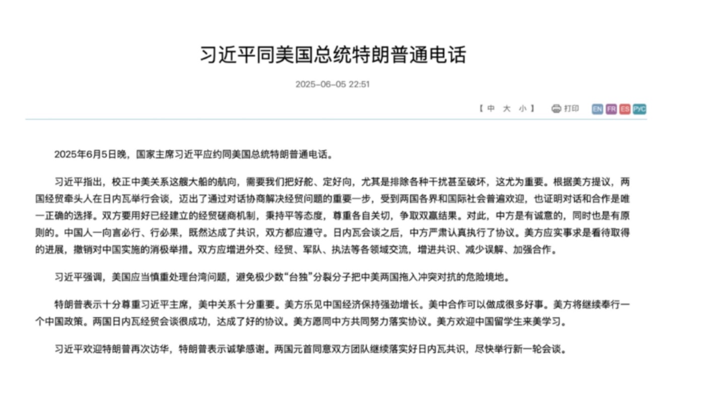 特朗普态度180度大反转！欢迎中国留学生！
