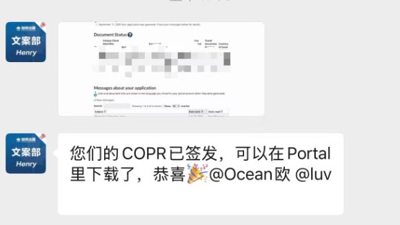 恭喜我们EE（法语）快速通道 一家获批加拿大PR!