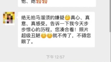 Q女士对加桥的高度评价💯绝对是走心了！恭喜！