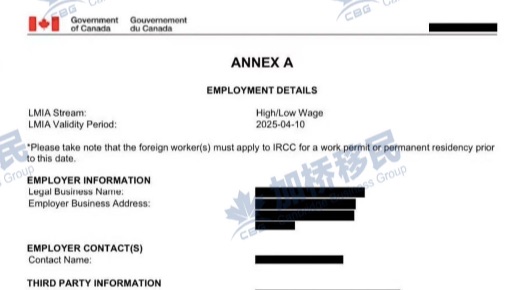 现成财务副总监VP +200 分lmia