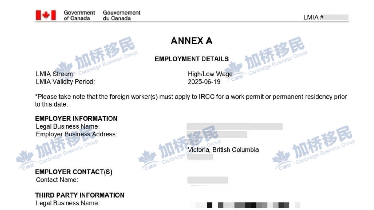 加拿大BC省维多利亚财务助理！高薪岗位