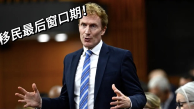 移民最后窗口期！今冬政策恐大变！