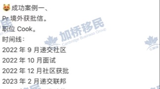 RNiP联邦签了的客户 飞速获批！