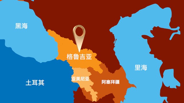 格鲁吉亚移民，让您低成本解锁欧洲生活！