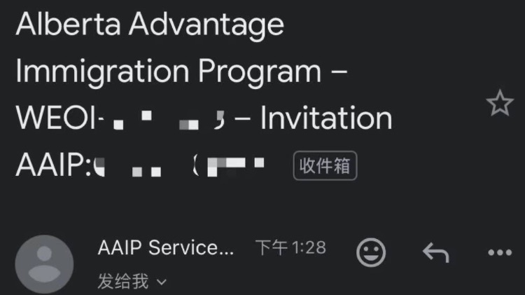 恭喜W女士今天阿省获邀，真实工作半年入池！