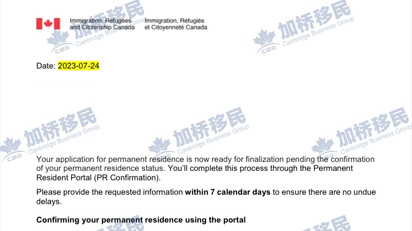 恭喜G同学通过硕博类项目顺利获得PR