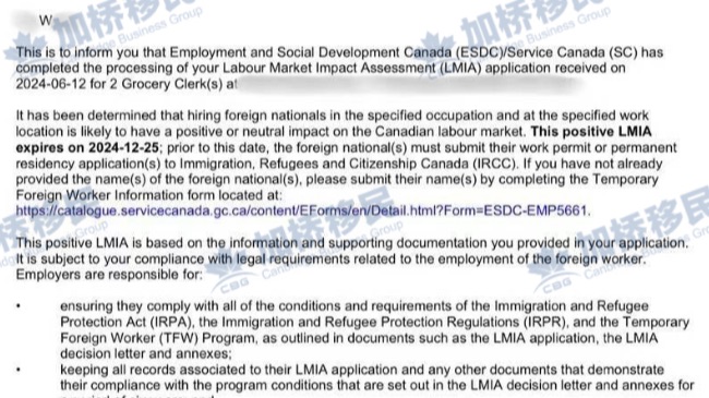 曼省温尼伯新出特价Lmia！想移民请火速联系