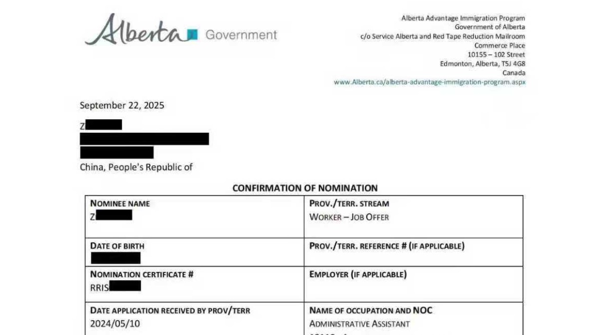 恭喜阿省🇨🇦今年变态难度的省提名获批！