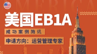 我们又有管理人才获批啦！