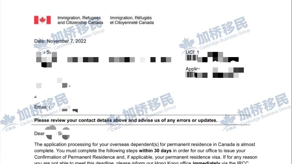 恭喜S同学BCPNP硕博类获批6月底收到档案号
