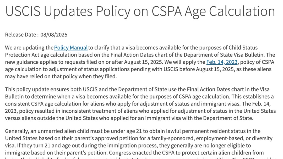 美国移民局重回表A锁龄！8月15日起正式实施