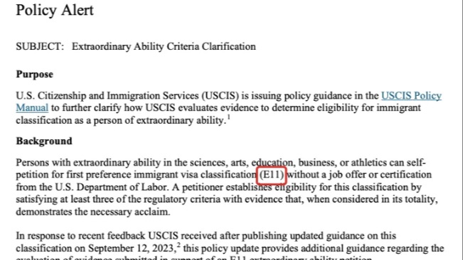 重磅利好！EB-1A杰出人才移民大松绑！