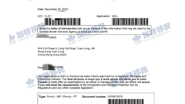 恭喜H女士🈸️请香港身份的工签获批