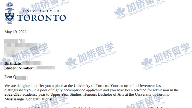 恭喜P同学被多伦多大学录取！