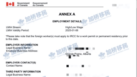 加拿大🇨🇦阿省11分满分区现成LMIA！
